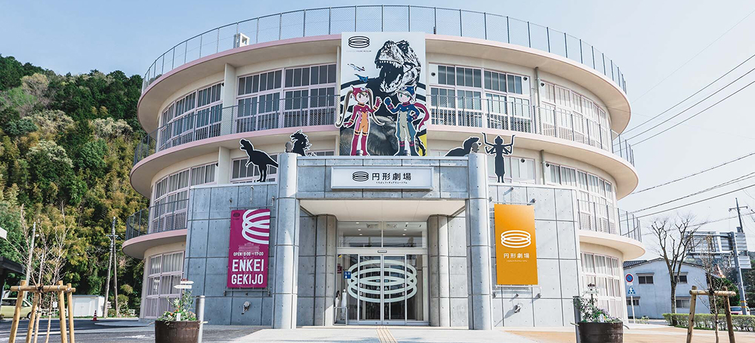円形劇場くらよしフィギュアミュージアム