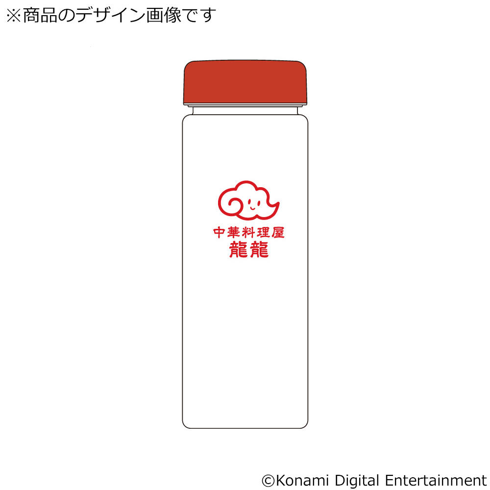 クリアボトル 中華料理屋ロンロン